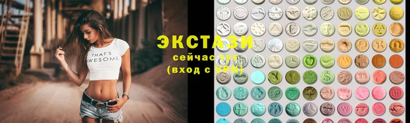 Экстази 280 MDMA Йошкар-Ола