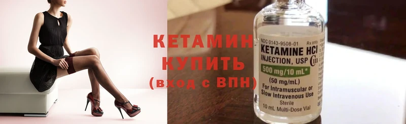 КЕТАМИН ketamine  Йошкар-Ола 