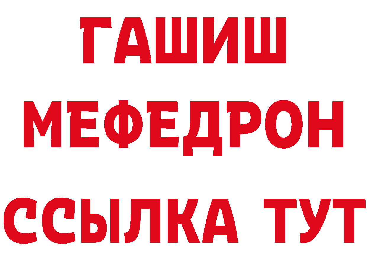 Что такое наркотики площадка телеграм Йошкар-Ола