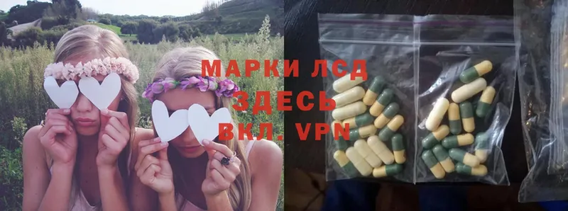 как найти   Йошкар-Ола  ОМГ ОМГ зеркало  LSD-25 экстази ecstasy 